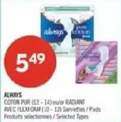 Pharmaprix Always cotton pure pads offer