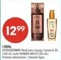 Pharmaprix L'oreal extraordinary leave-in oil offer