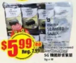 Btrust Supermarket Roasted Seaweed Snack offer
