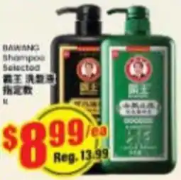 Btrust Supermarket Bawang shampoo selected offer