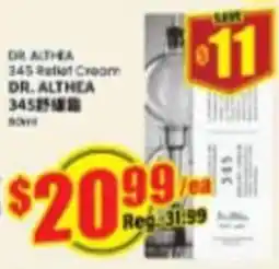 Btrust Supermarket Dr. althea 345 relief cream offer