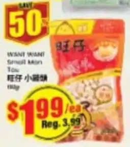 Btrust Supermarket Wan Wan Small Man Tou offer