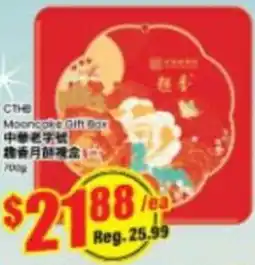 Btrust Supermarket CTHB Mooncake Gift Box offer