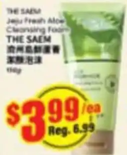 Btrust Supermarket the saem jeju fresh aloe cleansing foam offer