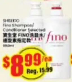 Btrust Supermarket Shiseido Fino Shampoo/Conditioner Selected offer