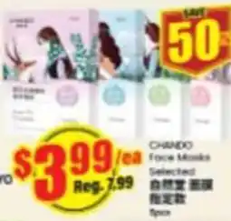 Btrust Supermarket Chando face masks offer