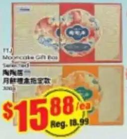 Btrust Supermarket TTJ mooncake gift box offer
