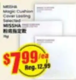 Btrust Supermarket MissHA magic cushion cover lasting selected offer