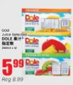 Btrust Supermarket Dole juice selected offer