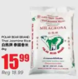 Btrust Supermarket Polar Bear Brand Thai Jasmine Rice offer