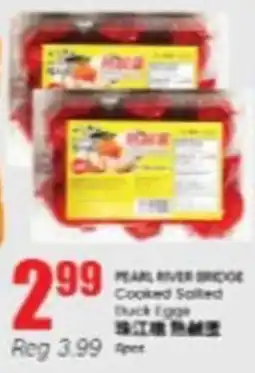 Btrust Supermarket Pearl river bridge cooked salted duck eggs offer