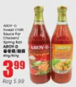 Btrust Supermarket Aroy-d sweet chili sauce for chicken/spring roll offer