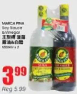 Btrust Supermarket Marca Peia soy sauce & vinegar offer