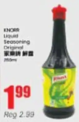 Btrust Supermarket Knorr liquid seasoning original offer
