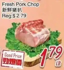 Foody Mart Fresh Pork Chop offer