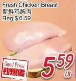 Foody Mart Fresh Chicken Breast offer