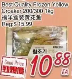 Foody Mart Best Quality Frozen Yellow Croaker offer