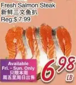 Foody Mart Fresh Salmon Steak offer
