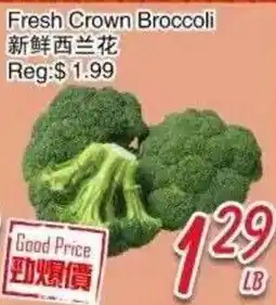 Foody Mart Fresh Crown Broccoli offer