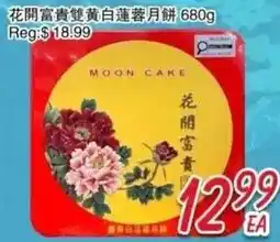 Foody Mart Moon cake offer