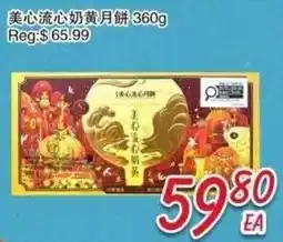 Foody Mart Mai Chin flowy milk yellow mooncake offer