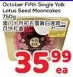 Foody Mart October Fifth Single Yolk Lotus Seed Mooncakes offer