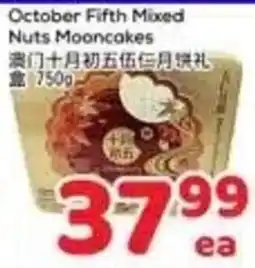 Foody Mart October Fifth Mixed Nuts Mooncakes offer