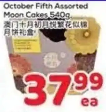 October Fifth Assorted Moon Cakes