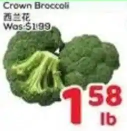 Foody Mart Crown Broccoli offer