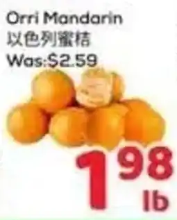 Foody Mart Orri mandarin offer
