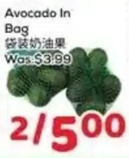 Foody Mart Avocado In Bag offer