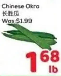 Foody Mart Chinese Okra offer