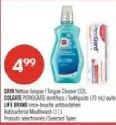 Pharmaprix Colgate Porogard Antiseptic Mouthwash offer