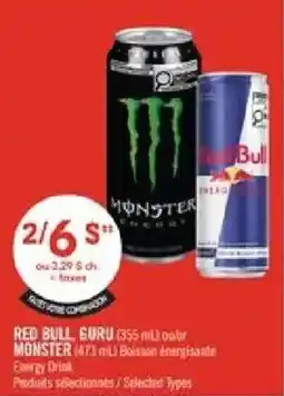 Pharmaprix Red Bull Guru energy drink Monster energy drink offer