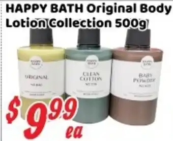 Happy Bath original body lotion collection
