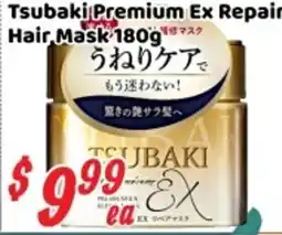 Nations Fresh Foods Tsubaki premium ex repair hair mask offer