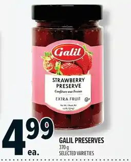 Metro Galil strawberry preserve offer