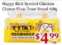 Nations Fresh Foods Happy Rich Symbol Chicken Cheese Floss Toast Bread offer