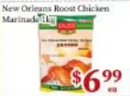 Nations Fresh Foods Oscar Mayer New Orleans Roast Chicken Marinade offer