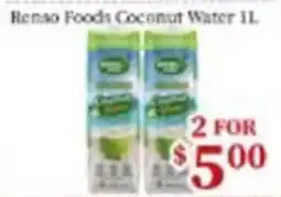 Nations Fresh Foods Benao Foods Coconut Water offer