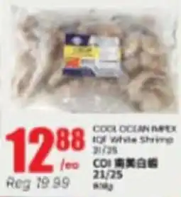 Btrust Supermarket Cool ocean impex IQF white shrimp offer