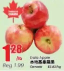 Btrust Supermarket Gala Apple offer