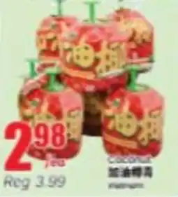 Btrust Supermarket Coconut offer