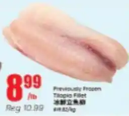Btrust Supermarket Previously Frozen Tilapia Fillet offer