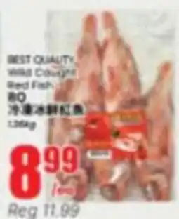 Btrust Supermarket Wild Caught Red Fish offer