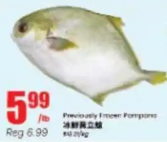 Btrust Supermarket Previously Frozen Pompano offer