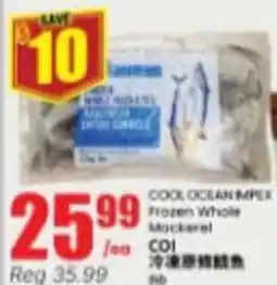 Btrust Supermarket Cool Ocean Impex Frozen Whole Mackerel offer