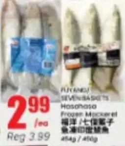Btrust Supermarket Flyers! Seven Baskets Frozen Mackerel offer