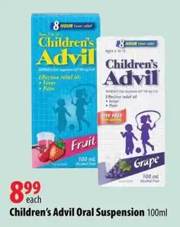 London Drugs Children's Advil Oral Suspension offer