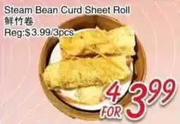Foody Mart Steam Bean Curd Sheet Roll offer